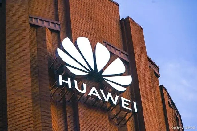 華為“遙遙領先”的績效與薪酬體系-值得學習