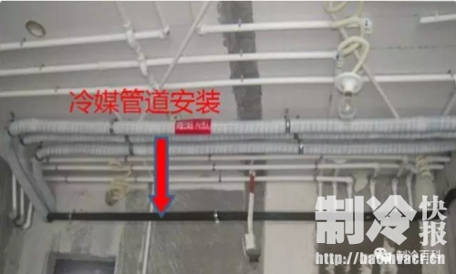 空調(diào)冷媒管、冷凝水管、保溫管使用規(guī)范